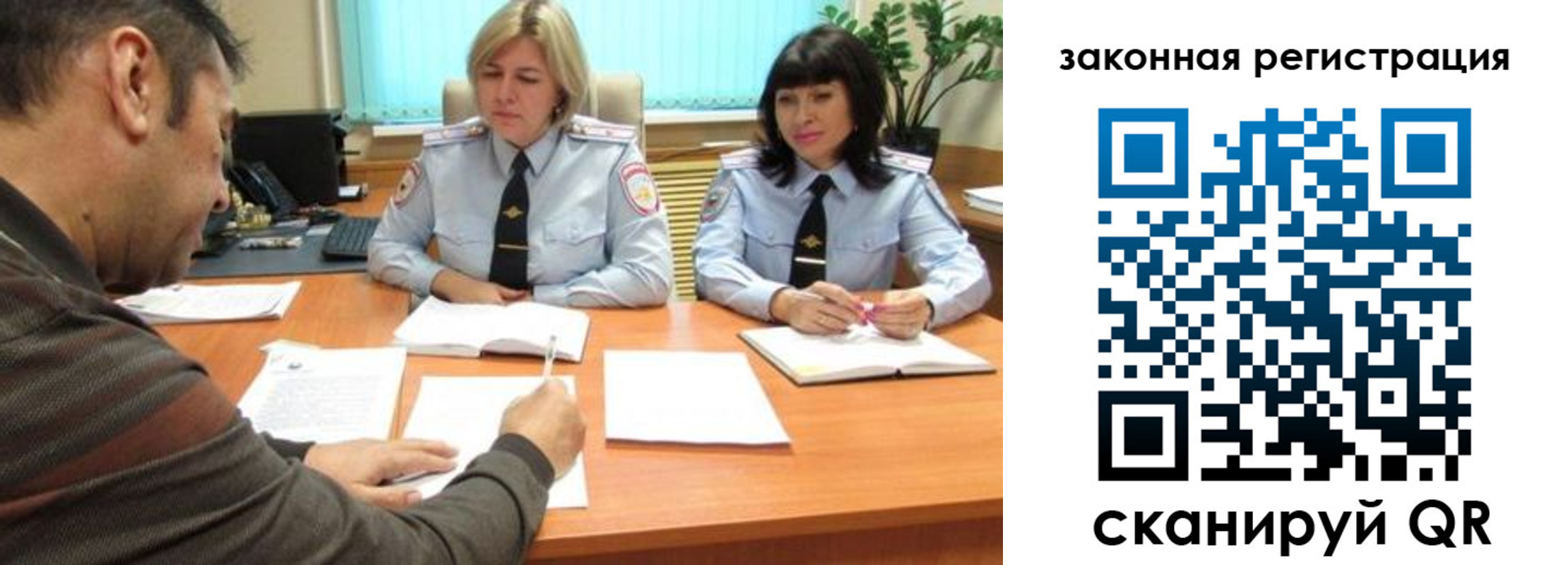 прописка паспорт в Старой Купавне