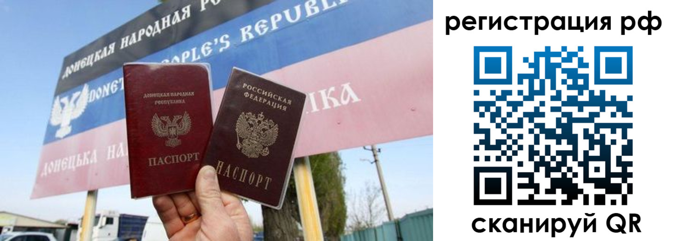 прописка поиск в Старой Купавне