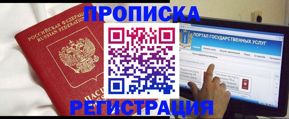 форма 3 в Старой Купавне