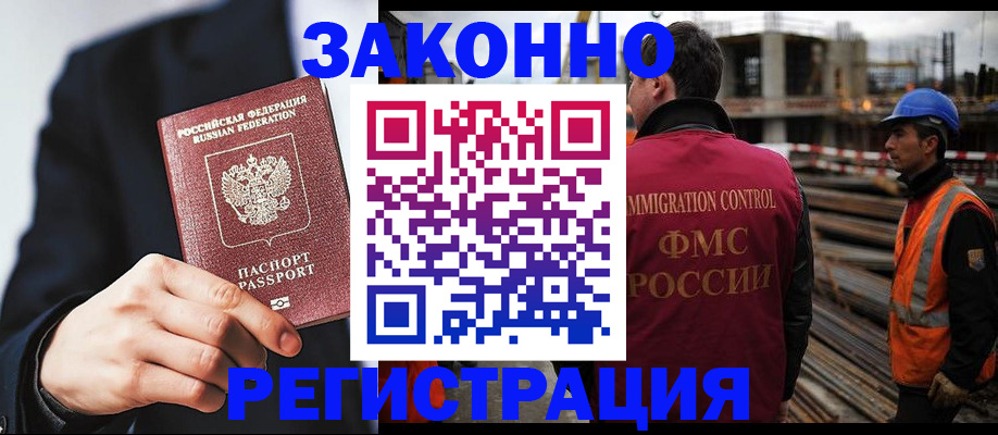 регистрация для дет. сада в Старой Купавне