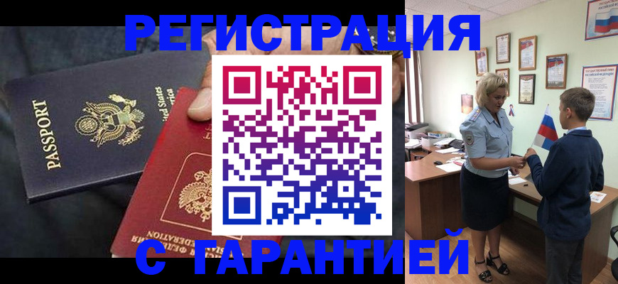 форма 3 в Старой Купавне